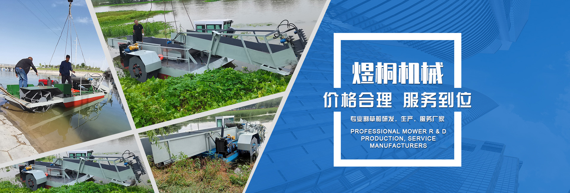 山東煜桐機(jī)械裝備有限公司